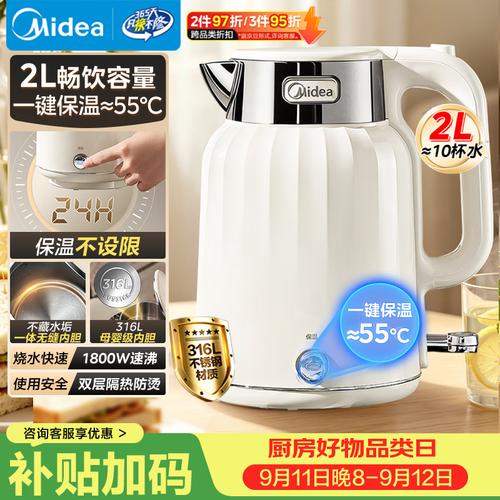 无缝电热水壶哪个牌子质量好？推荐给你这10款性价比超高的选择！